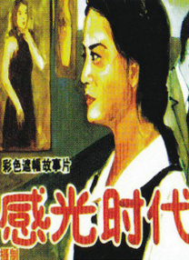 国产品久精国精产拍